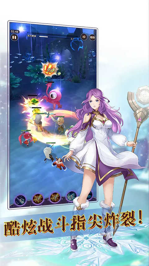 魔宠放置传说最新版展示图2