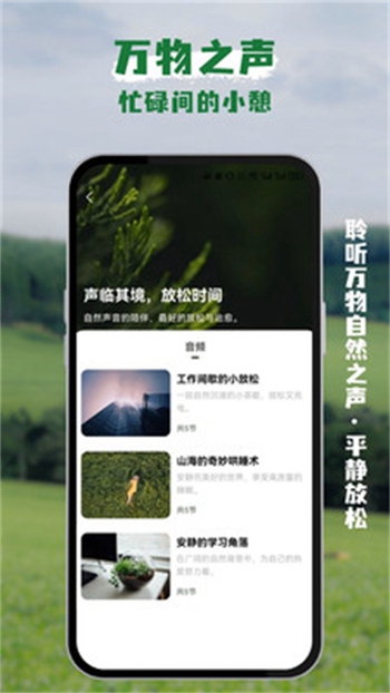 熊猫客展示图2