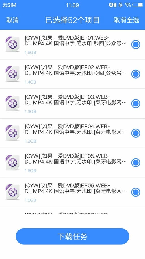 飘花电影手机2024最新版软件展示图4