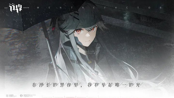 行界手游展示图3