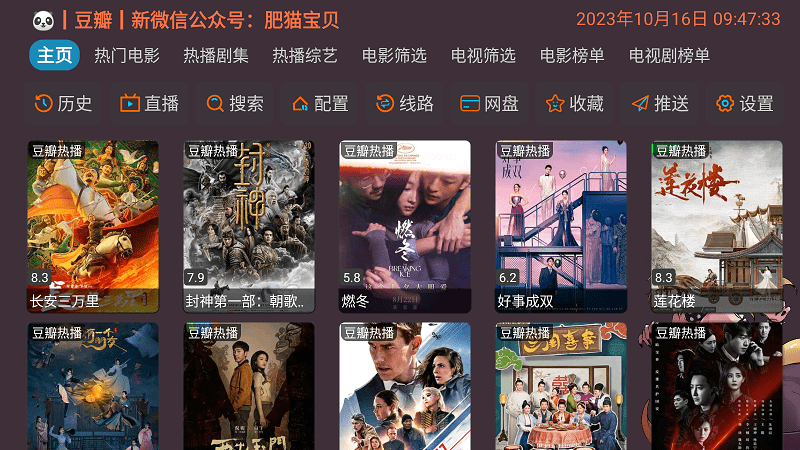 奇奇影视仓app手机最新版展示图1