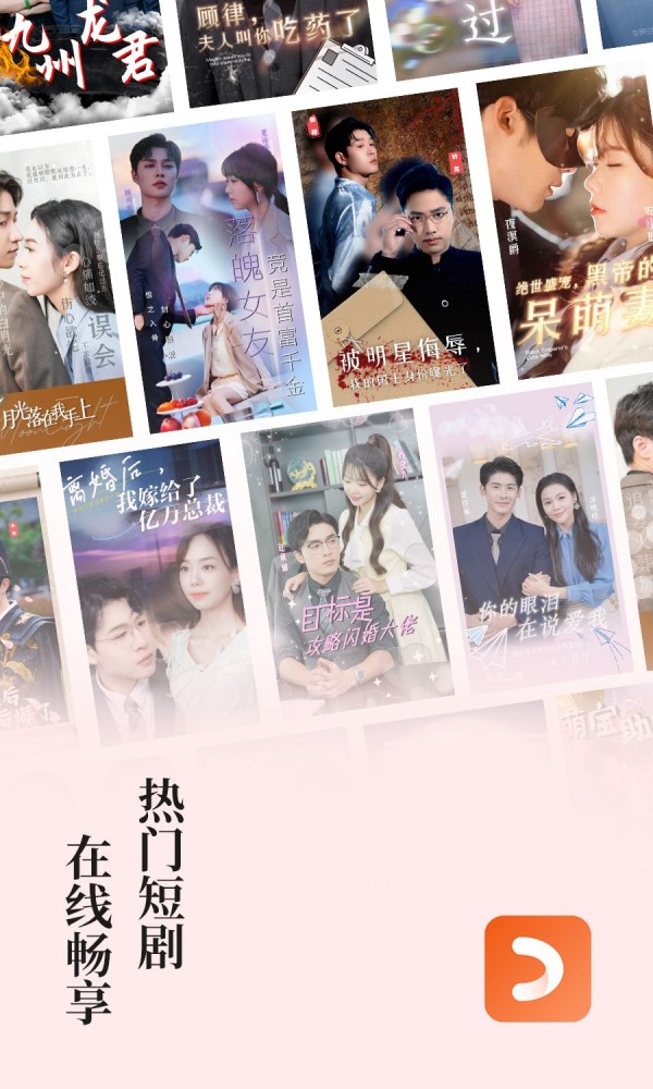 古言剧场短剧app2024最新版展示图3