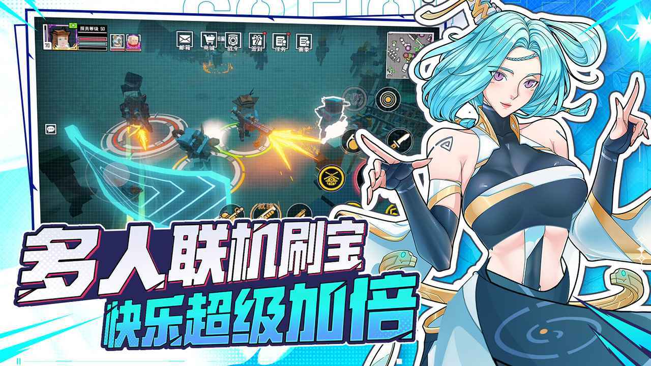特攻纪元内置功能菜单无敌版展示图5