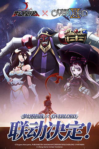 梦幻模拟战官方版展示图1