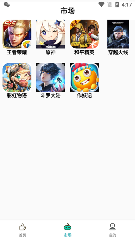 兜兜熊展示图1