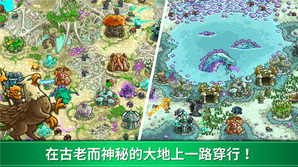 王国保卫战起源正版展示图2