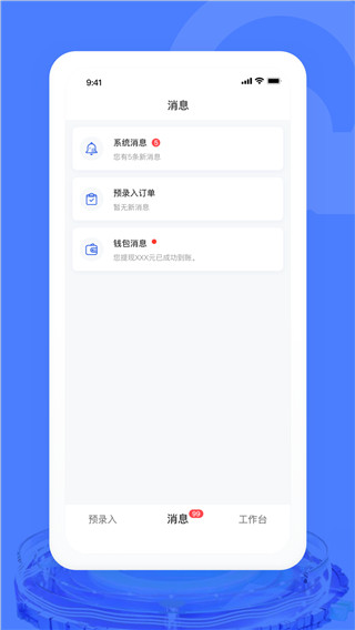 汽车交易宝展示图2