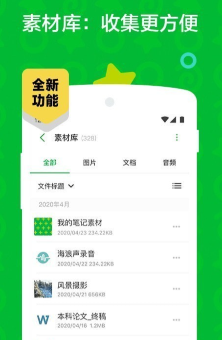 印象日记展示图4