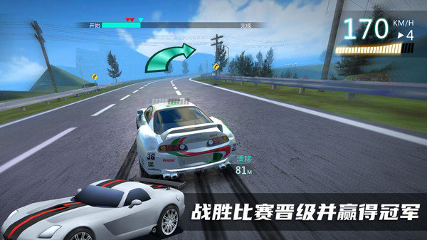驾驶汽车模拟器免费版展示图2