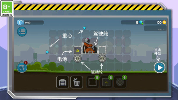 暴爽疯狂赛车最新版本展示图3