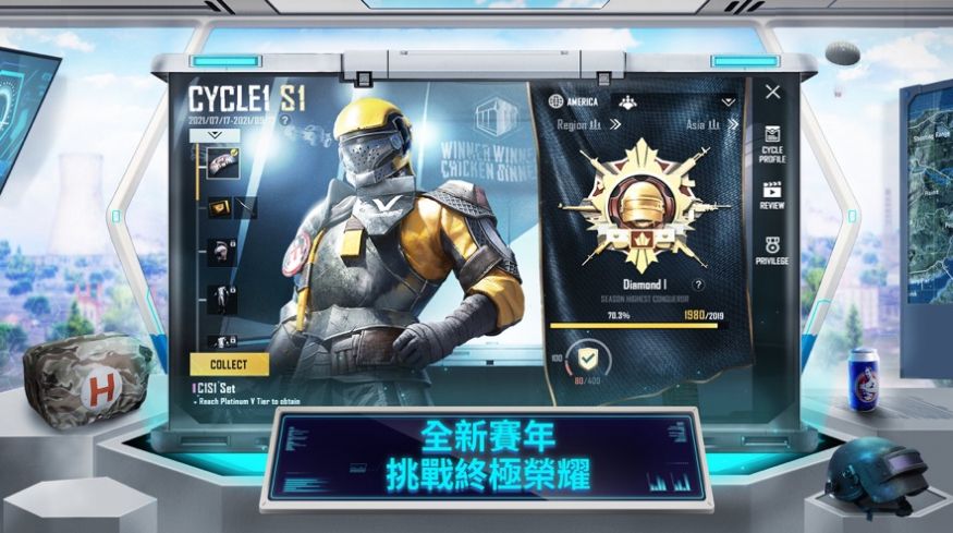 地铁逃生国际服展示图1