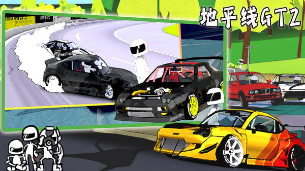地平线GT2解锁版展示图2