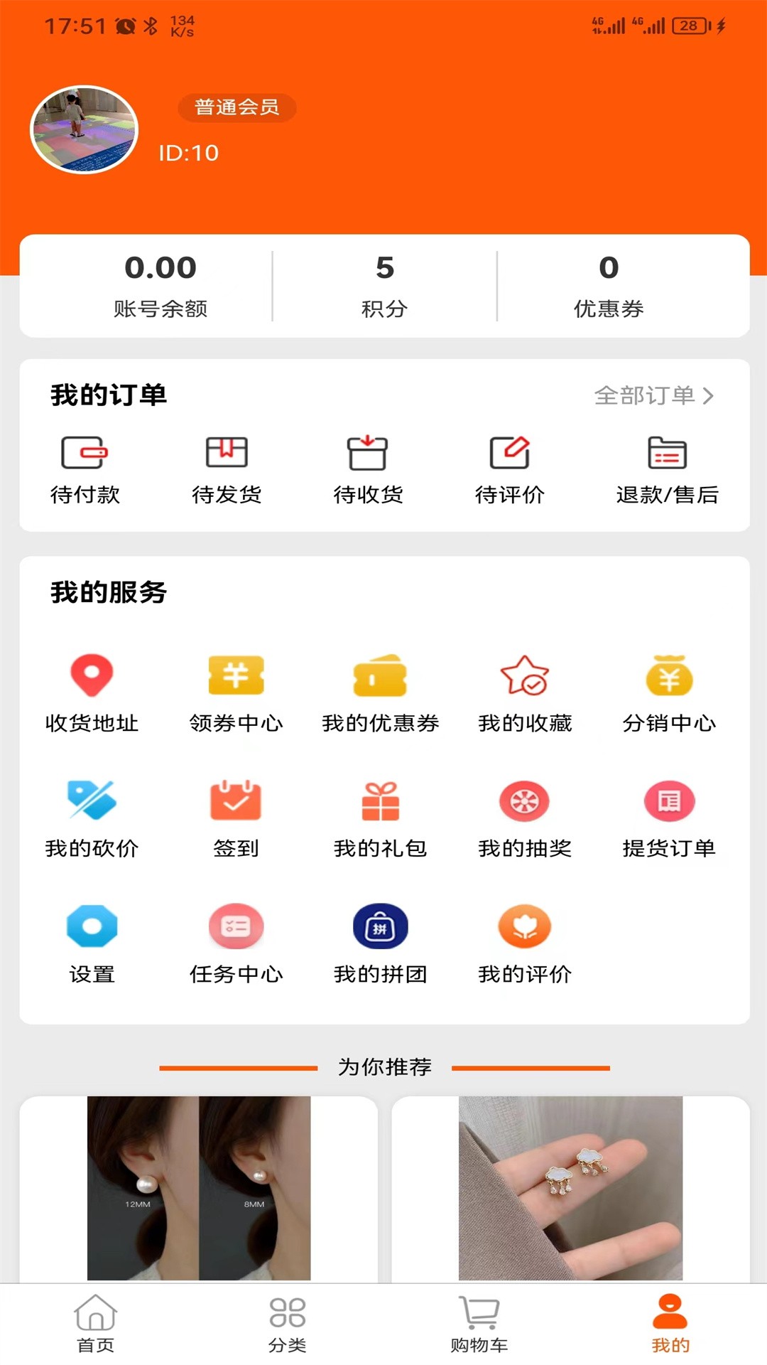 蓝果周边游展示图1