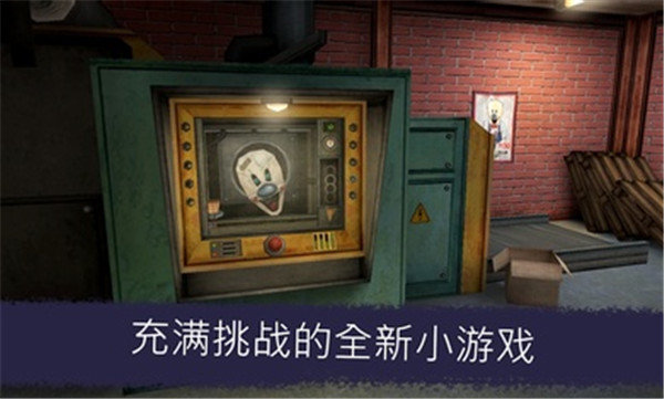恐怖冰淇淋6无限陷阱子弹版展示图1