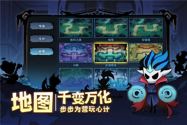 假面召唤官方版展示图1