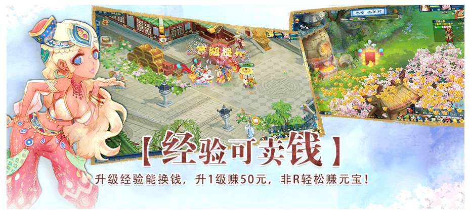 盖世豪侠手游展示图3
