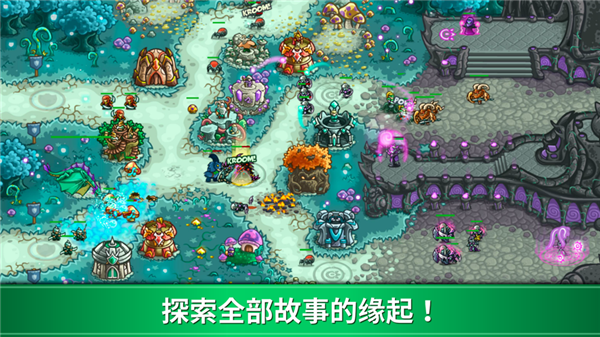 王国保卫战起源正版展示图1