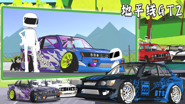 地平线GT2解锁版展示图4