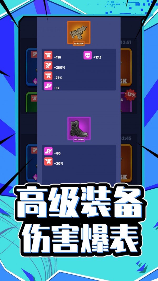 天命大反派最新版展示图2