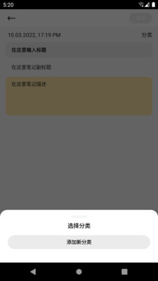 创新笔记展示图3