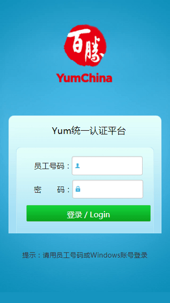 肯德基百宝箱展示图1