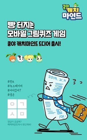 野菜部落官方版展示图2