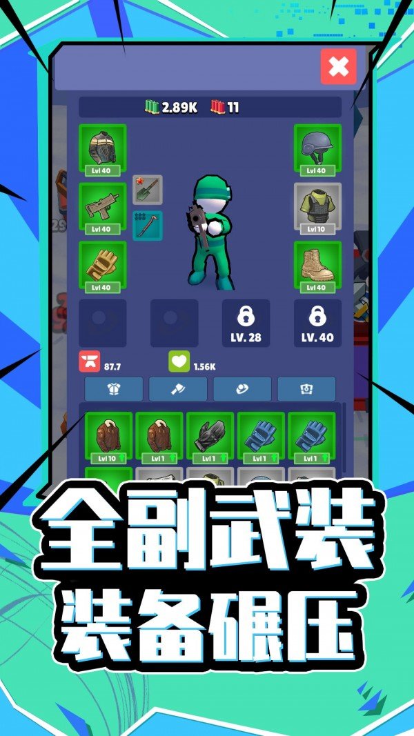 天命大反派最新版展示图5