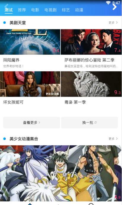 一拳影视app手机版展示图2