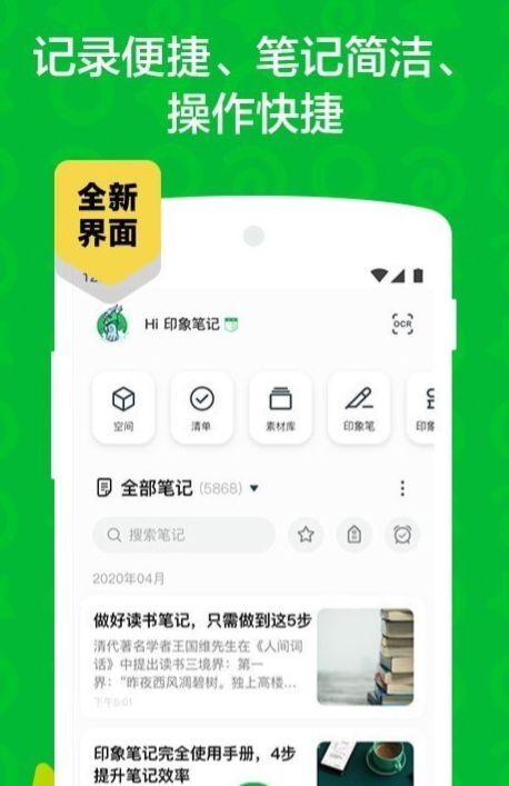 印象日记展示图2