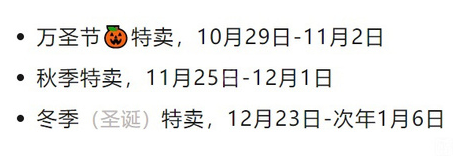 steam秋促时间是什么时候 秋促时间及优惠攻略