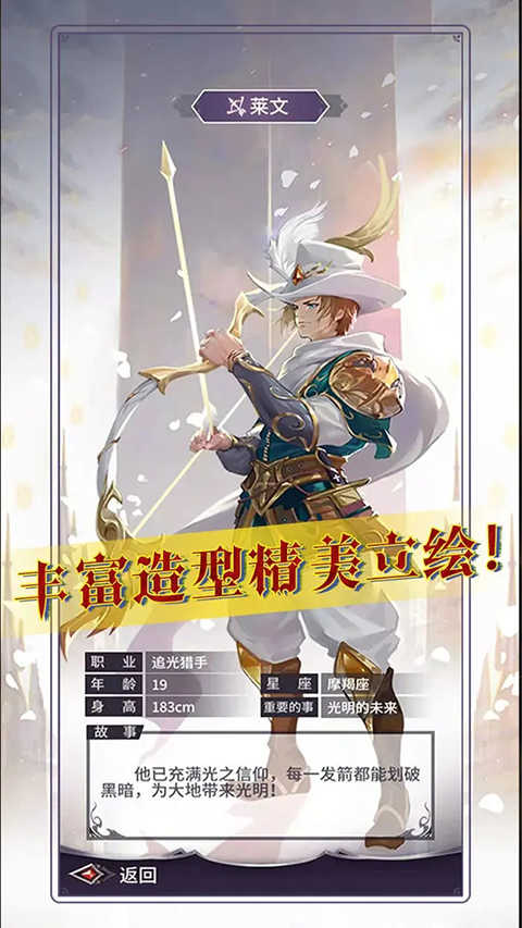 魔宠放置传说最新版展示图5