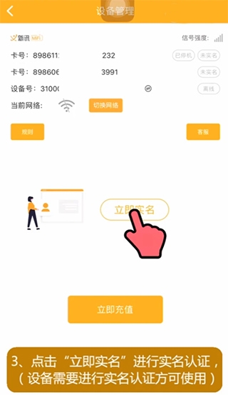 新讯展示图3