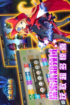 大魔法师展示图4