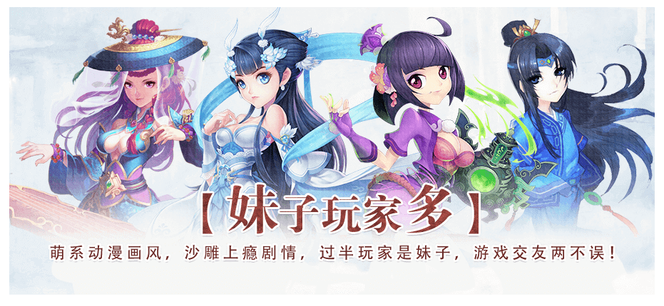 盖世豪侠手游展示图2
