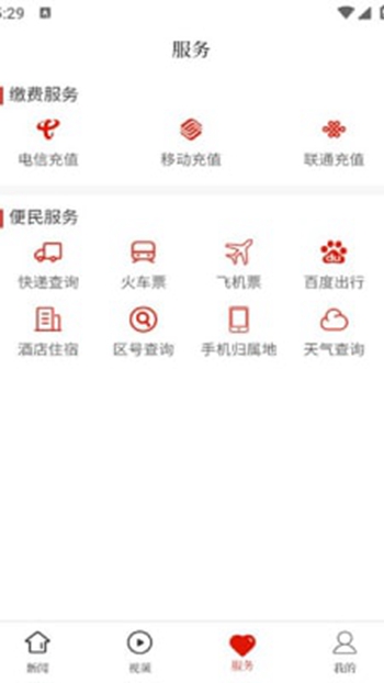 云岩融媒展示图1
