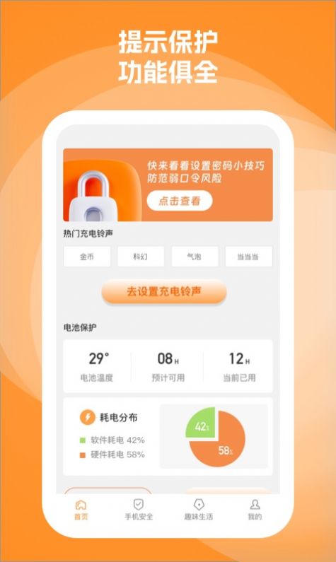 充得乐展示图1