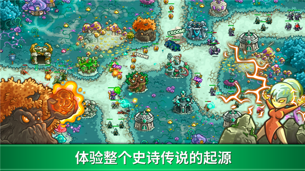 王国保卫战起源正版展示图4