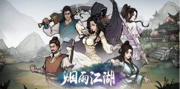 烟雨江湖拘魂阁怎么加入 拘魂阁角色加入方法