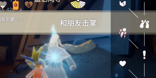 光遇10月20日每日任务怎么做 10月20日每日任务完成攻略