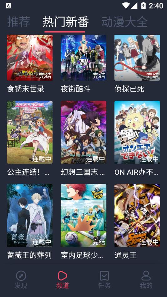 打驴动漫官方正版展示图3