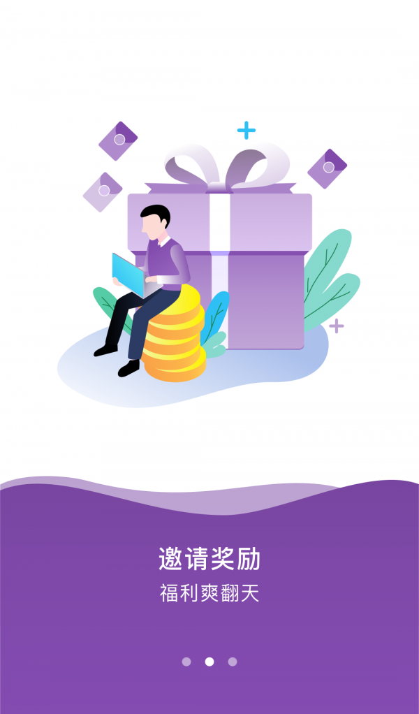 小飞车展示图3
