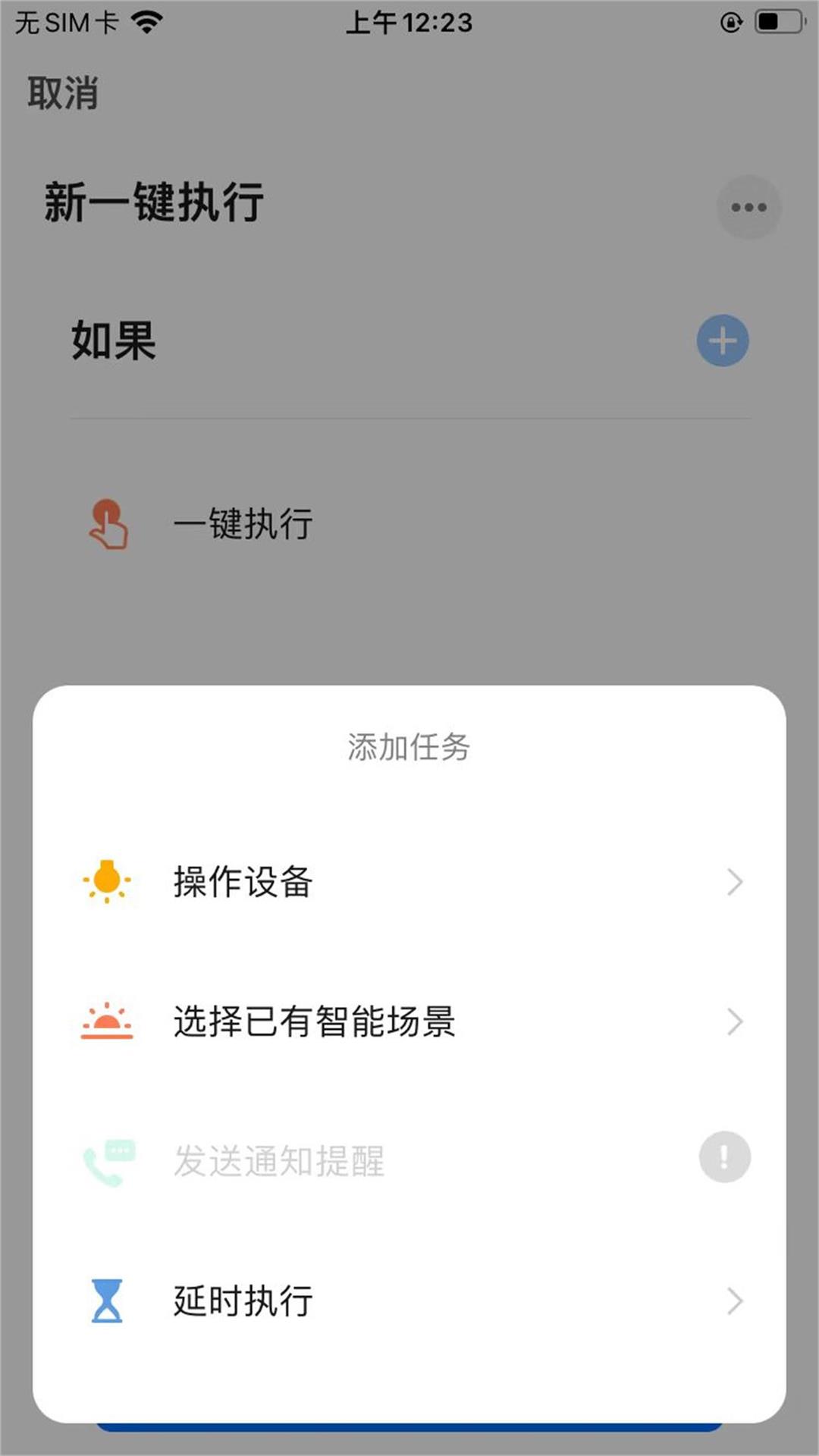 T智慧生活展示图2