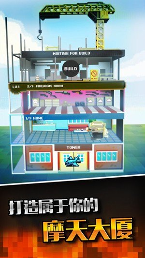 盗贼同盟展示图1