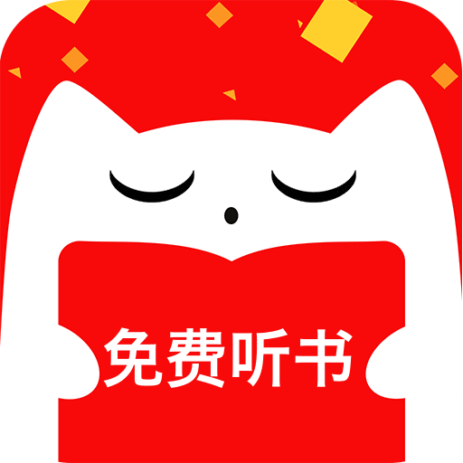 有声听书吧永久会员版
