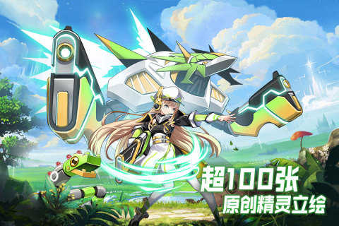 超能力冲刺展示图4