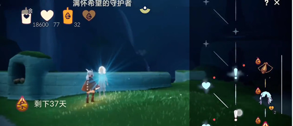 光遇归巢季任务三怎么完成 归巢季任务三详细完成攻略