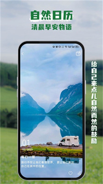 熊猫客展示图1
