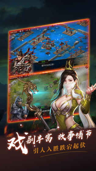指尖无双内置菜单版展示图4