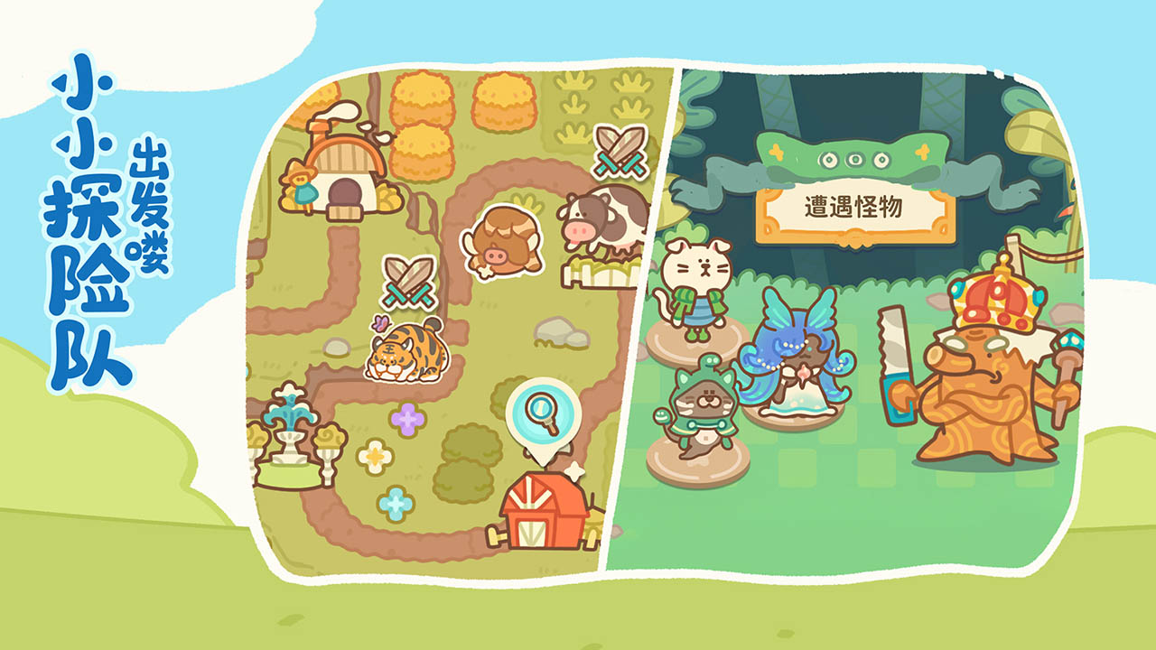 住客大人的心内置修改器展示图4