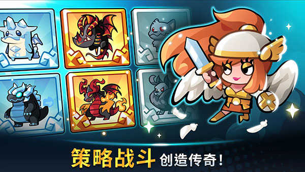 宝箱是我的（Summoners Greed）展示图1